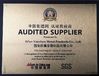 China Xi'an Yuechen Metal Products Co., Ltd zertifizierungen